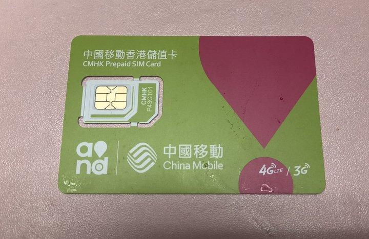 免激活手机卡哪里有卖？