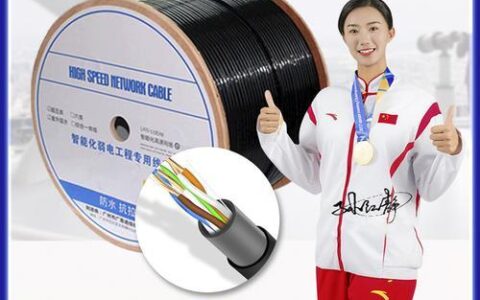 美国超6类网线：高速网络的可靠保障