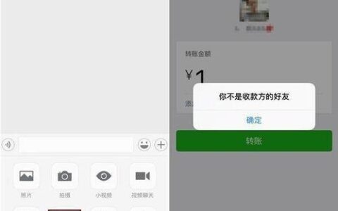 微信在哪里能看到已经删除的联系人？