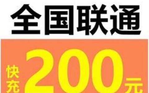 固话费是什么意思？