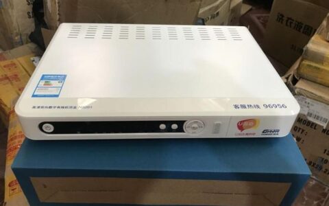 广东广电高清机顶盒：畅享高清视听新体验