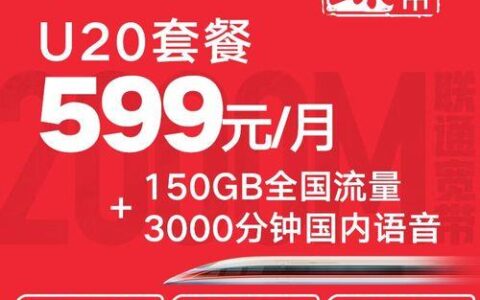 2000兆宽带一年多少钱？