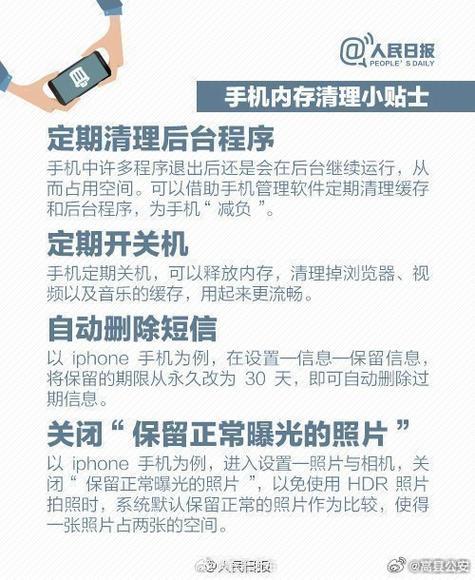 通讯录如何清空？