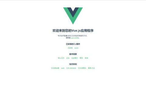 Vue实时通讯：轻松打造高互动应用