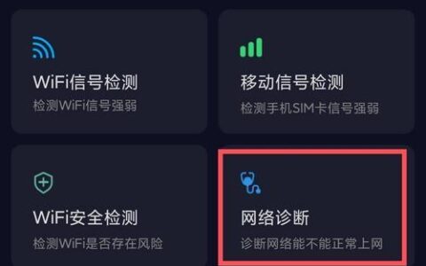 手机不显示无线网信号怎么办？
