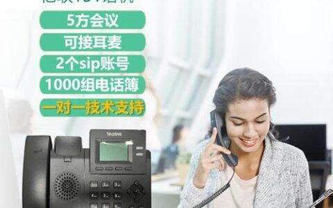 电话宝网络电话：免费通话，畅享沟通