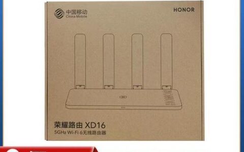荣耀XD15路由器评测：高性价比WiFi6路由新选择