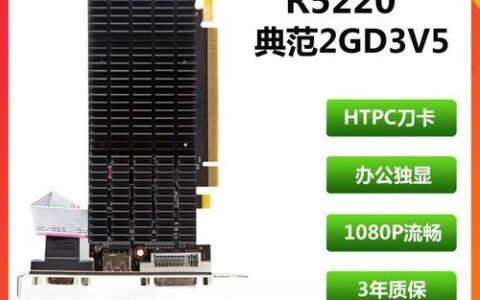 2g显卡哪个好？