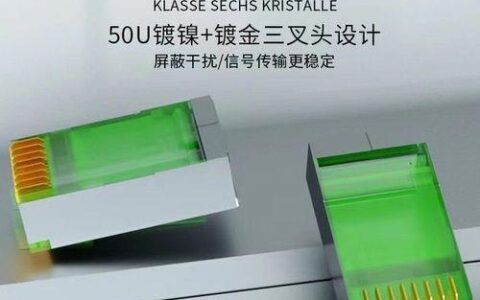 Purusan网线怎么样？