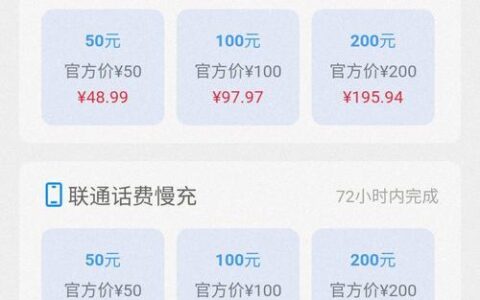 免费话费：如何省钱打电话发短信