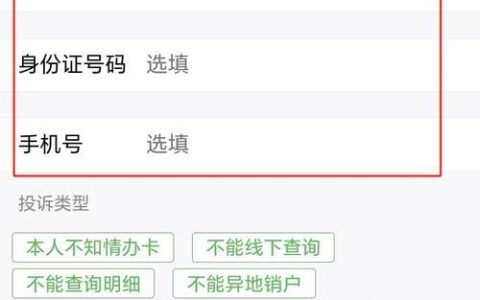 171号码网上营业厅：轻松管理您的虚拟运营商号码