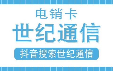 171号码网上营业厅：轻松管理您的虚拟运营商号码