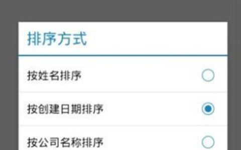 名片轻松导入通讯录，告别手动输入烦恼