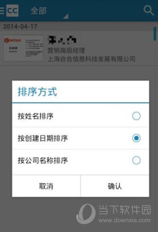 名片轻松导入通讯录，告别手动输入烦恼