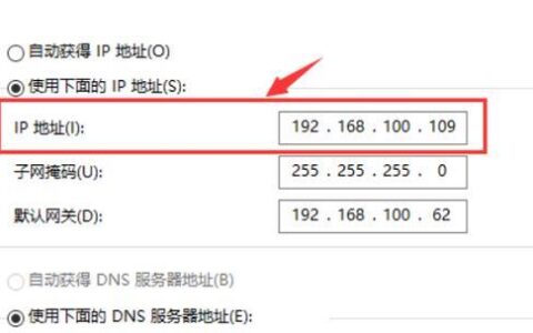 没联网怎么查IP地址?