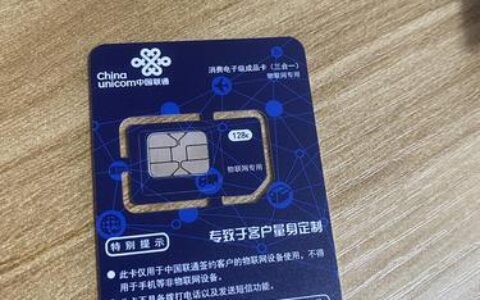 APN流量卡：物联网时代的通信新选择