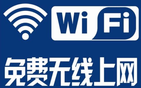 万能WiFi下载：随时随地上网，畅享网络生活
