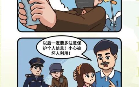 通讯录防爆系统2.0：全面升级，守护您的信息安全