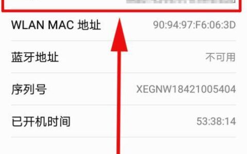 如何查找网络电话IP