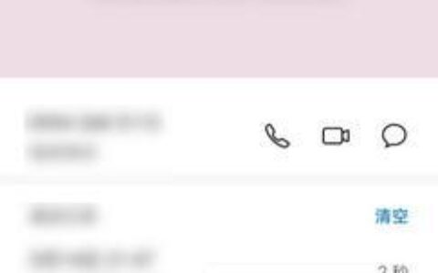 电话详单可以删除号码吗？