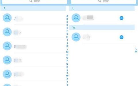 双卡通讯录：轻松管理多个号码