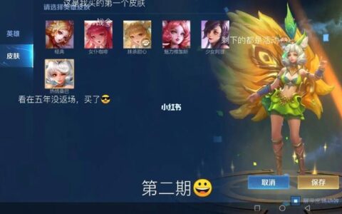 2G流量：曾经的王者，如今的过客？
