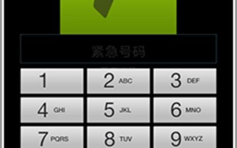 固定电话语音提示：让通话更便捷