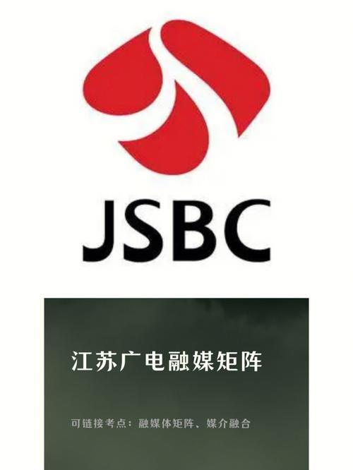 江苏广电：引领江苏视听产业发展