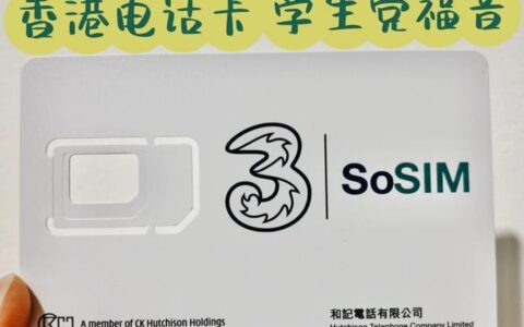 办理学生电话卡需要什么？