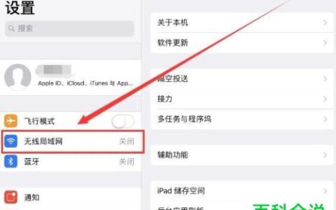 平板电脑怎么上网？