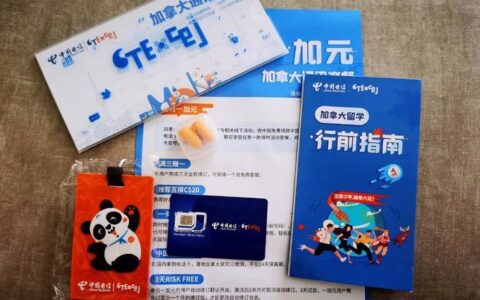 电话卡好用吗？选购指南助你一臂之力