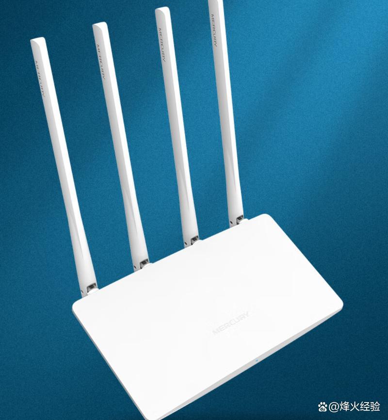 水星路由器MW325R评测：高性价比家用路由器