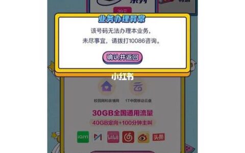 动感地带潮玩卡校园版：专为学生打造的专属套餐