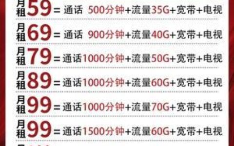 600兆宽带多少钱一个月？