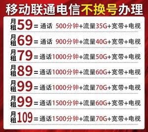 600兆宽带多少钱一个月？