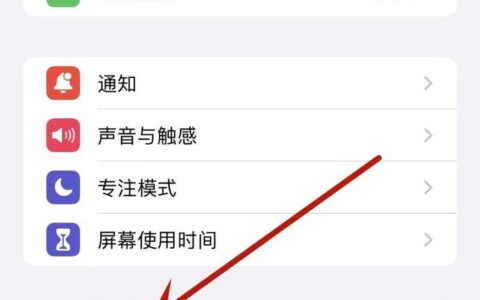 无线网名称怎么修改？