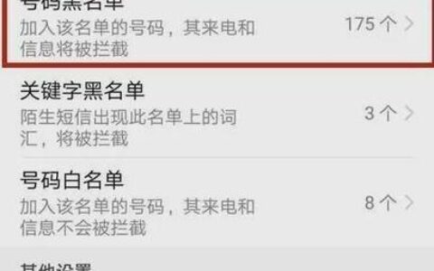 能设置号码的网络电话：告别传统号码，畅享便捷通话