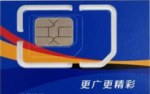 广电卡好用吗？