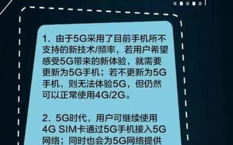 5G手机卡槽：更快的速度，更广的连接