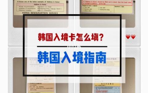 韩国电话卡：您的韩国旅行指南