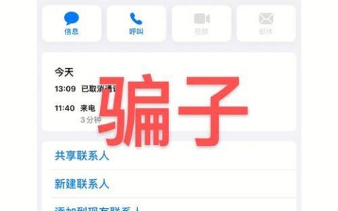 长沙国安网络电话：经济实惠的通信选择