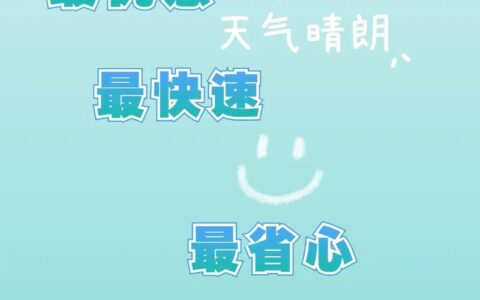 成都大学宽带：快速接入，畅享校园生活