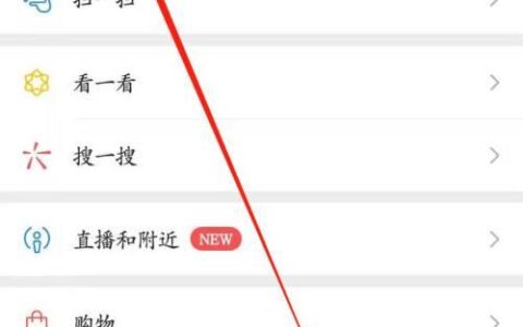查看朋友视频号会留下记录吗？