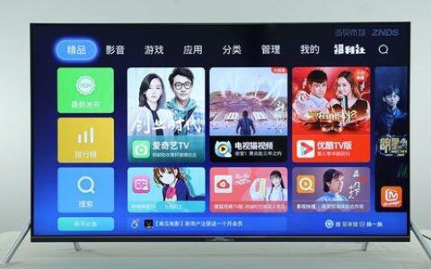 广电互联网电视：传统电视的智能升级