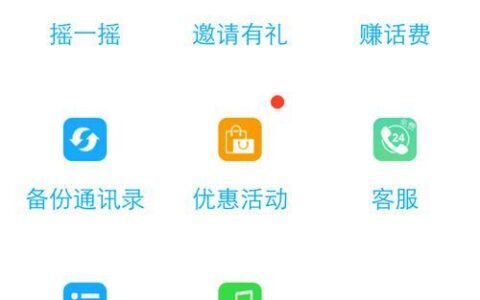 哪个网络电话app好用免费的？