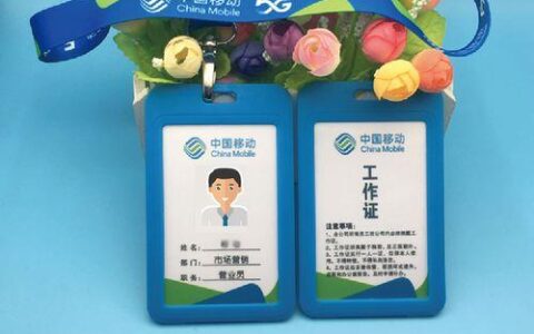 办手机卡需要什么证件？
