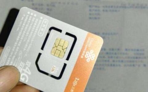 互换手机卡会怎么样？