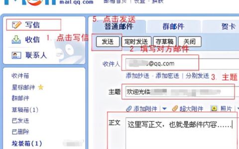 如何正确填写电子邮件地址和电话号码？