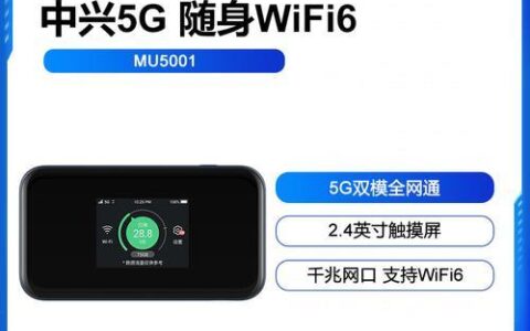 WiFi客户端：连接无线网络的设备