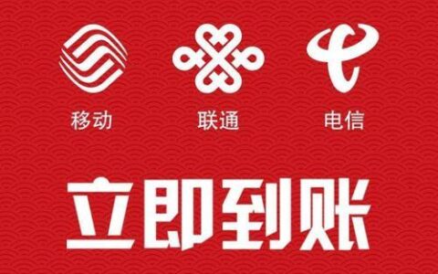 尊为话费充值：轻松便捷，畅享通话